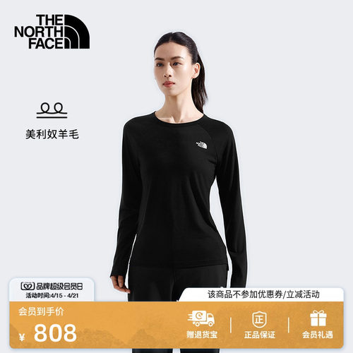 北面女Misty美利奴羊毛长袖T恤