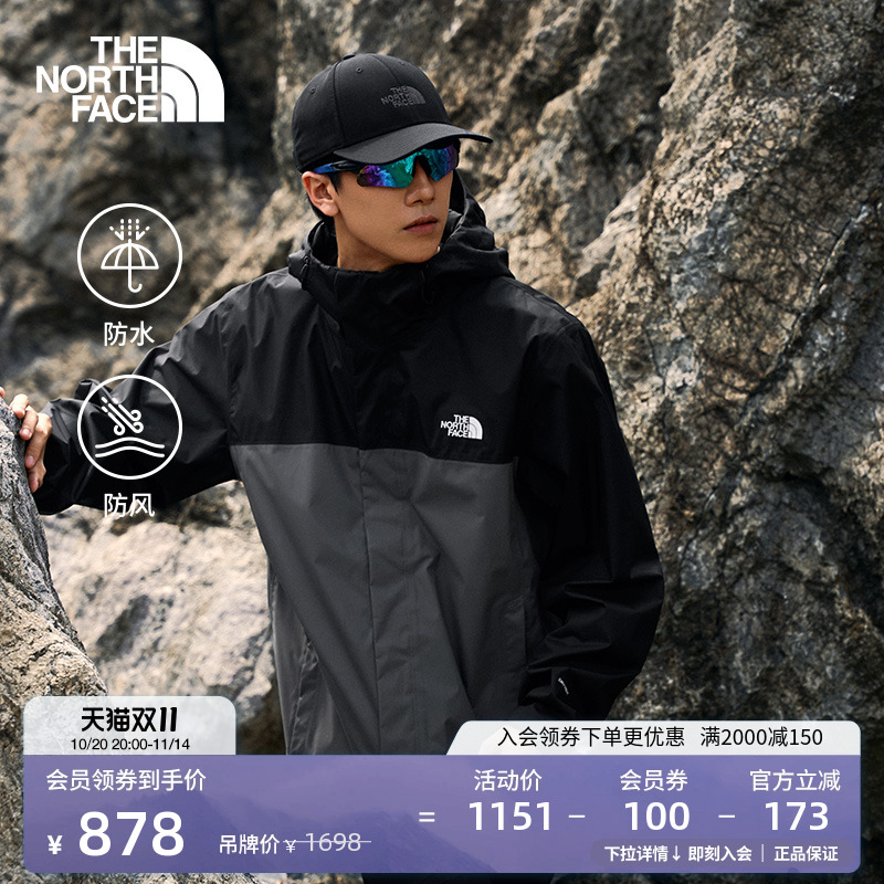 北面男防水透湿户外冲锋衣