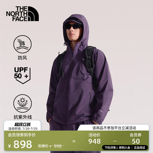 北面UPF防晒衣机能外套男户外多效衣徒步新款TheNorthFace|8BWK