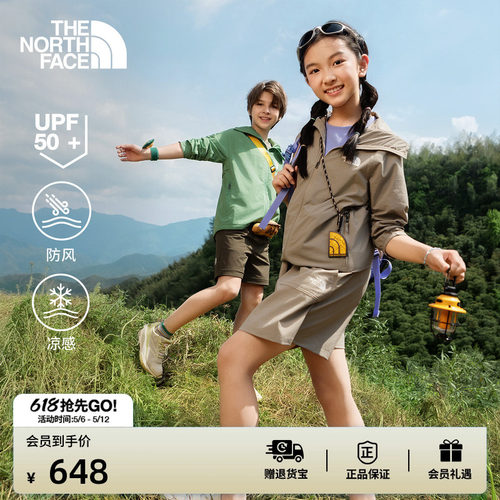 凉感放风面料 UPF防晒 后背通风口