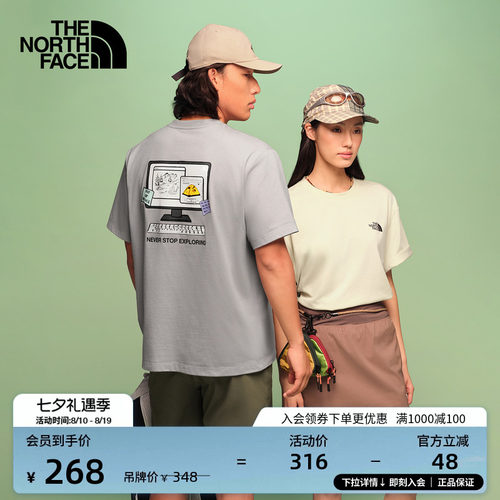 吸湿速干面料 概念性印花 男女通用剪裁