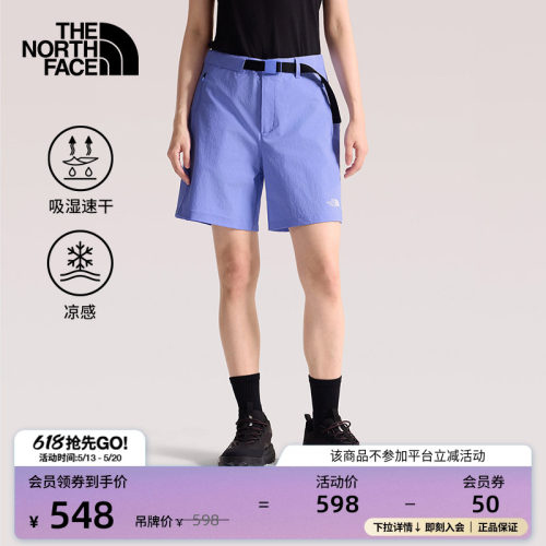 北面女凉感速干裤运动短裤
