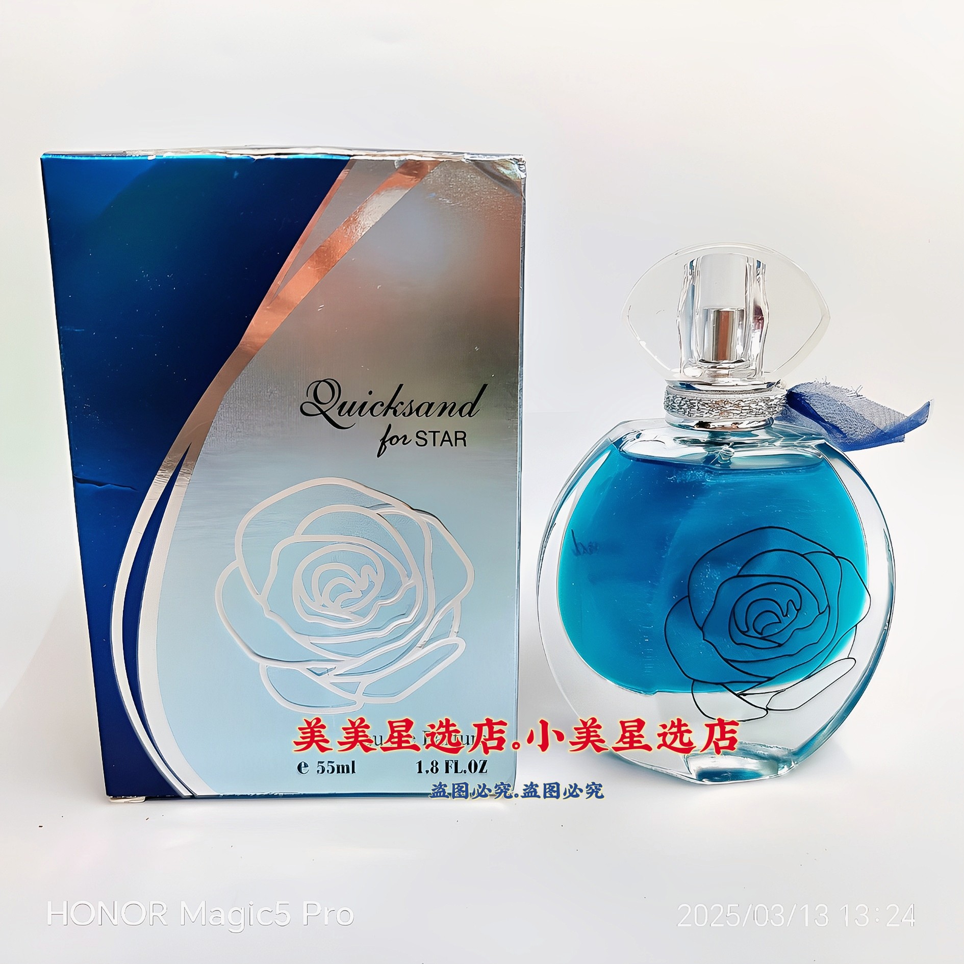 JINBADI星辰流沙香水3079持久留香学生清新淡香女神礼物55ml