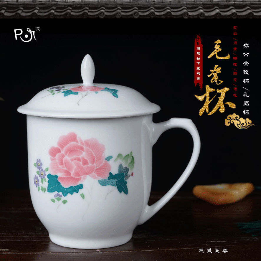 醴陵带盖带手柄茶杯陶瓷杯毛瓷杯