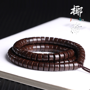 印尼老料原生态椰蒂直切药片108颗珠手工高抛棕色文玩佛珠手串链