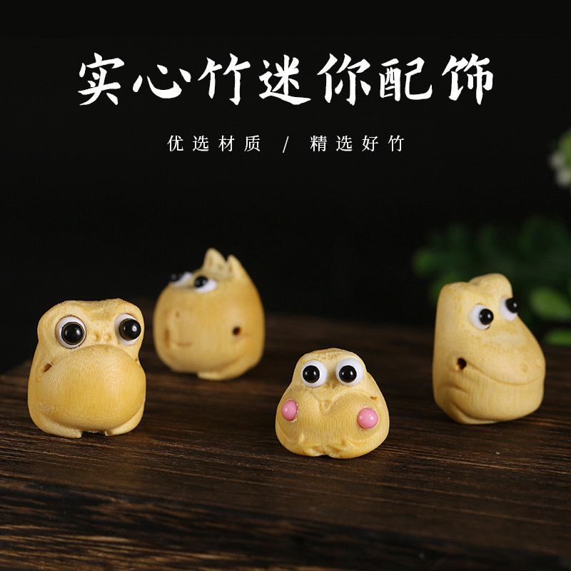 实心竹老料高密雕刻指尖蟾活眼金蟾迷你配饰手串文玩把件