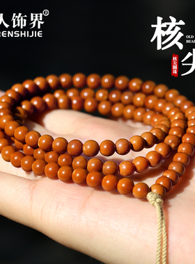 佳人饰界男女橄榄核核尖