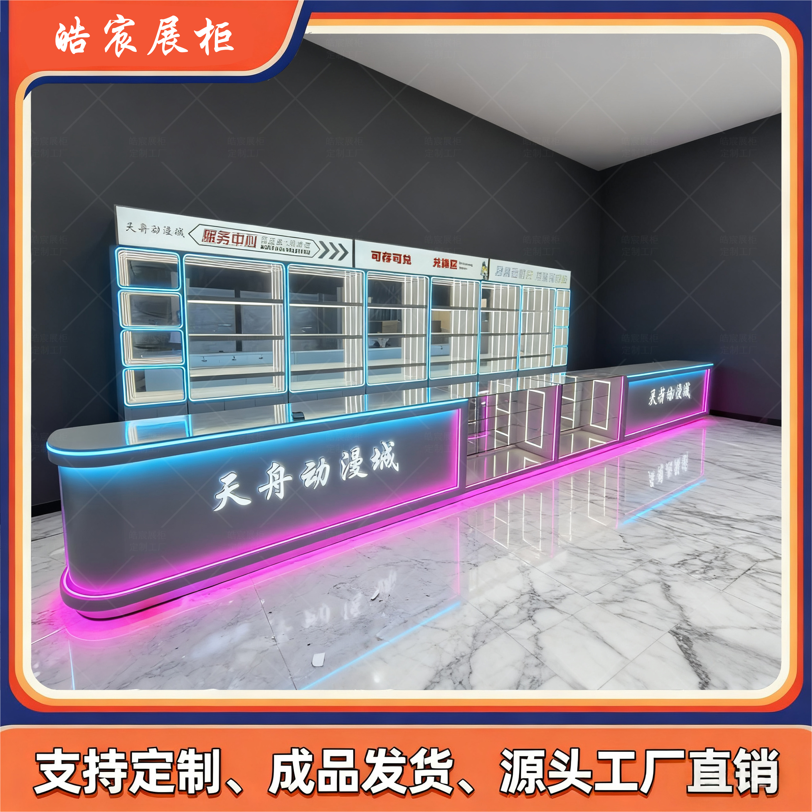 娃娃机展柜毛绒玩具柜电玩城游戏厅积分礼品兑换柜卡游谷子店货柜