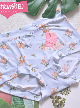 彩田32633冰丝印花中高腰包臀无痕弹力腰边大码石墨烯抑菌女内裤