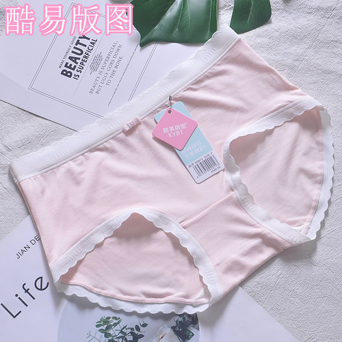 酷易版图女三角裤轻薄不勒舒适