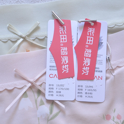 彩田女三角裤抑菌蜂窝柔软弹力
