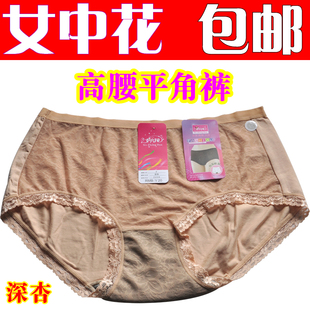 女士莫代尔无痕性感蕾丝镂空高腰平角裤 女中花内裤 女2206 包邮 4条