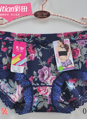 彩田石墨烯内裤女冰丝中腰30605爽滑抑菌平角裤30606高腰贴身裤头