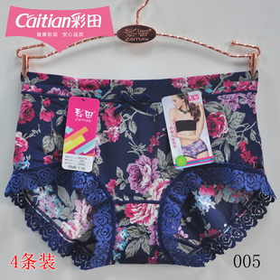 头 30606高腰贴身裤 彩田石墨烯内裤 女冰丝中腰30605爽滑抑菌平角裤