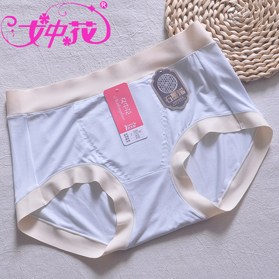 女中花女三角裤大码莫代尔胖夏