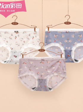 春季新款彩田内裤女薄款冰丝印花中高腰31693-1透气石墨烯裆底裤