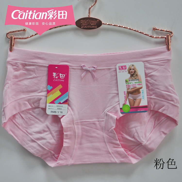 透气纯色中腰平角女士莫代尔内裤