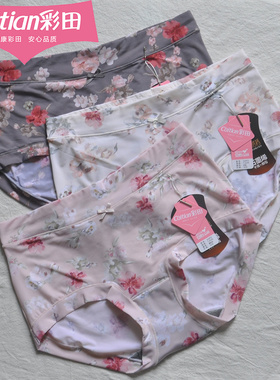 彩田内裤女薄款柔软冰丝中腰31972石墨烯裆包臀底裤高腰31973