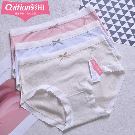 三条装彩田少女棉莫混纺柔软高弹力内裤15247提花透气7A石墨烯
