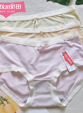 三条装彩田少女内裤15889中腰莫代尔柔软好弹力石墨烯10A抑菌可爱