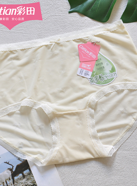 彩田新款中腰女内裤32593冰丝蕾丝边樱桃轻薄透气速干茶多酚抑菌