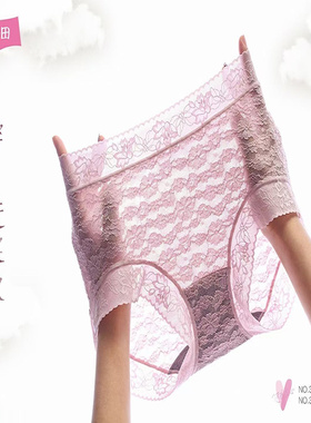 彩田内裤女性感镂空蕾丝中腰31719石墨烯裆无痕亲肤底裤高腰31721