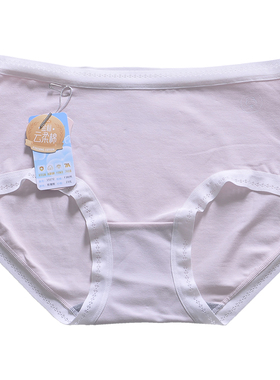 彩田15172中腰棉质女内裤运动吸湿透气薄包臀7A石墨烯抑菌