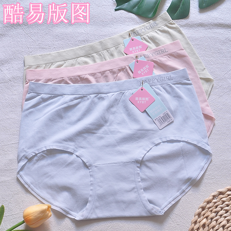 酷易版图女三角裤纯色简约红色