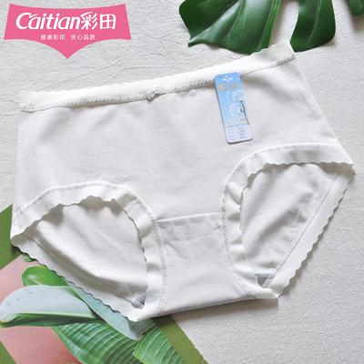 彩田女三角裤包臀透气舒适好穿