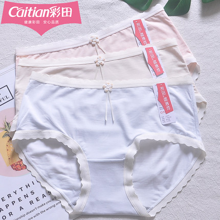 三条装彩田少女莫代尔中腰内裤15875柔软甜美可爱花学生7A石墨烯