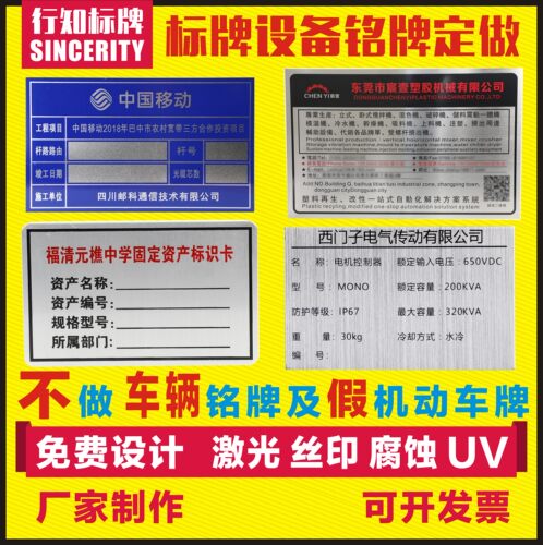 厂家直销行知量大价优免费设计