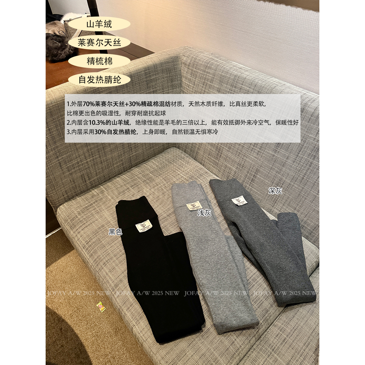 小侨jofay 羊毛打底裤 秋冬新款高品质纯色好穿打底裤打底袜女