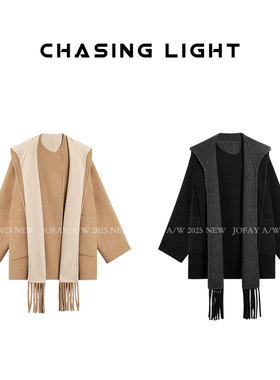 小侨jofay 设计感两穿双面呢 高智羊毛围巾外套大衣 W2880