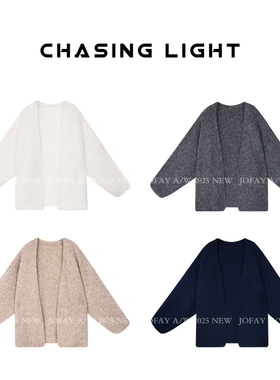 小侨Jofay 全员自留 好穿得要命 早秋新款氛围感灯笼袖针织开衫女