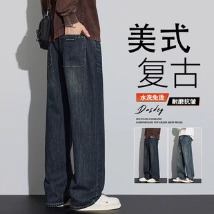男士 长裤 宽松直筒阔腿垂感美式 新款 子 潮牌高街2025秋季 复古牛仔裤