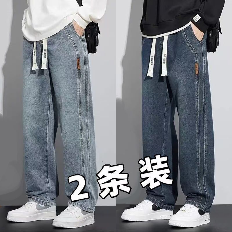 2025春秋季百搭牛仔裤男士潮牌阔腿大码长裤宽松直筒青少年裤子男