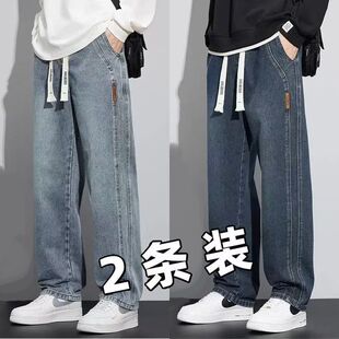 百搭牛仔裤 宽松直筒青少年裤 男士 长裤 子男 潮牌阔腿大码 2025春秋季
