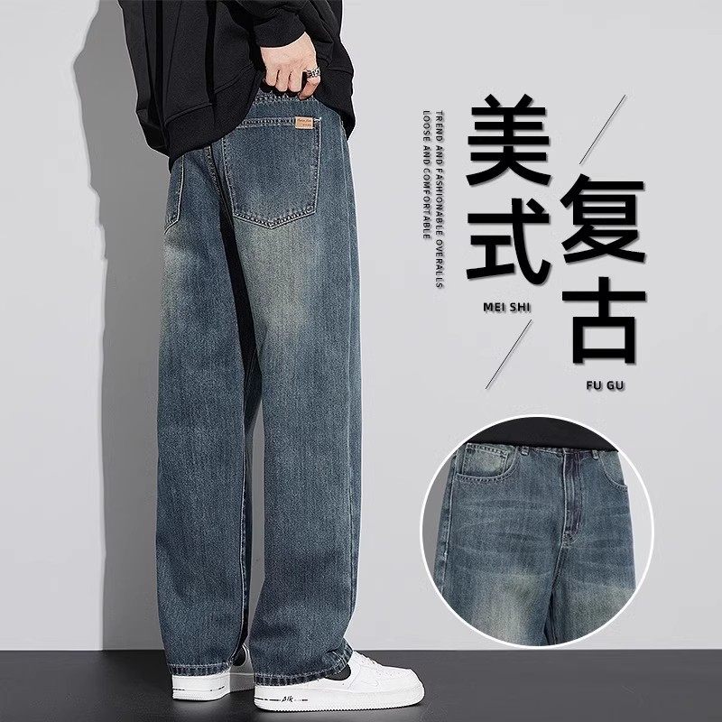 美式复古阔腿牛仔裤男装2025秋冬新款宽松直筒男士休闲长裤子春秋