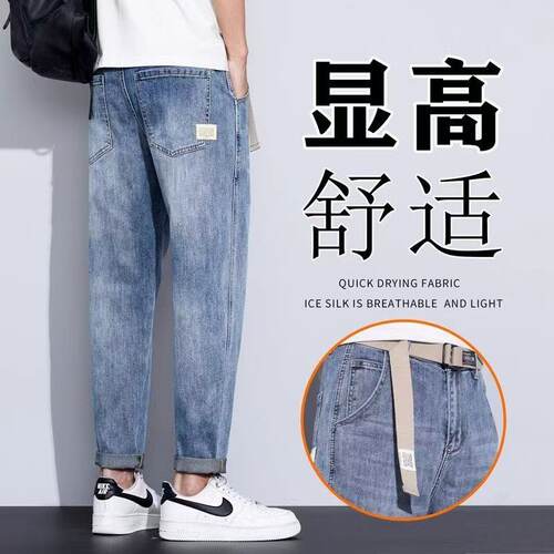 高端九分牛仔裤男2025新款