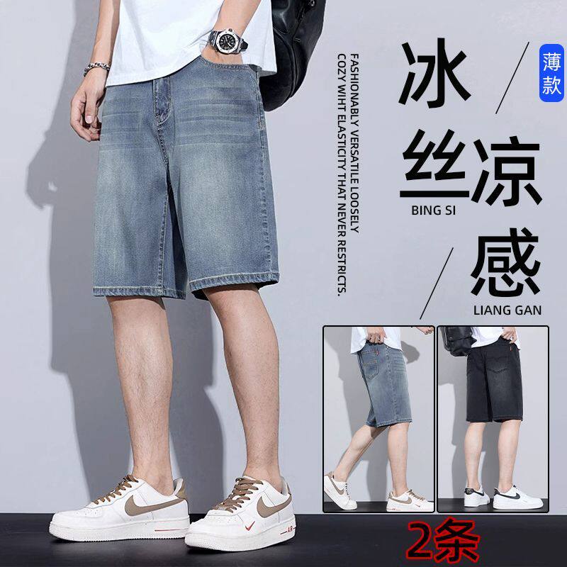 夏季薄款2026新款冰丝牛仔短裤男士中裤五分休闲宽松直筒男款裤子图片