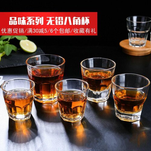 钢化玻璃杯子加厚耐热八角杯