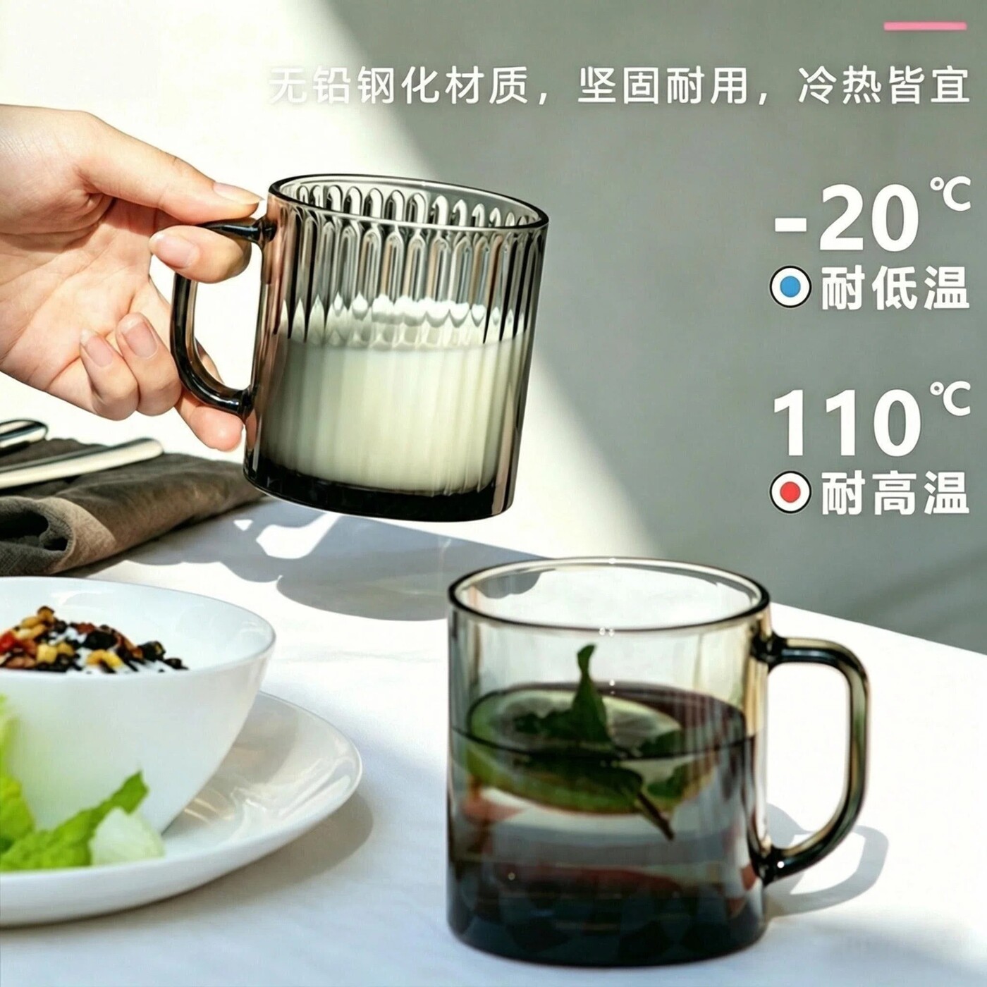 乐美雅钢化耐高温带把玻璃杯图片