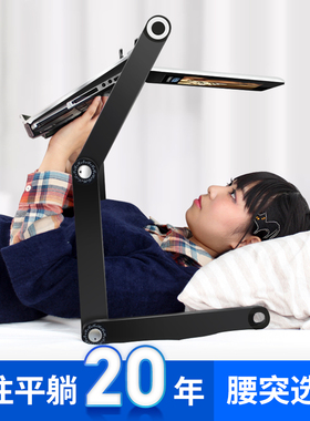 omax床上电脑支架可躺着用的笔记本办公卧床看书学习神器小桌子