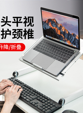 omax笔记本电脑支架站立办公桌折叠升降桌面增高架电脑桌