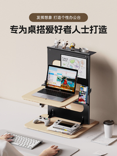 omax桌面笔记本升降支架站立式工作台显示器增高架置物架磁吸平板
