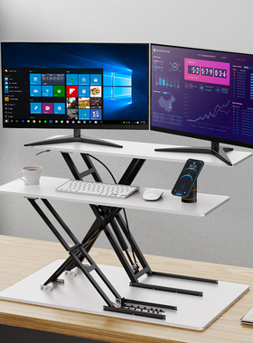 omax站立笔记本电脑桌办公工作台桌面电脑升降桌调节折叠桌升降台