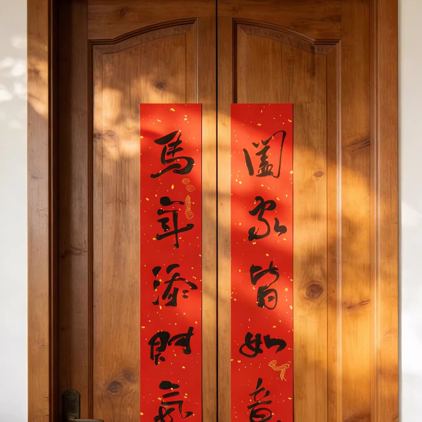 手写原创对联皆家如意毛笔字挥春大门对联中国风新年传统马年装饰