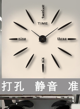 免打孔夜光DIY挂钟简约时尚钟表