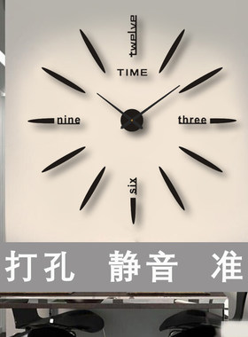 免打孔夜光DIY挂钟简约时尚钟表