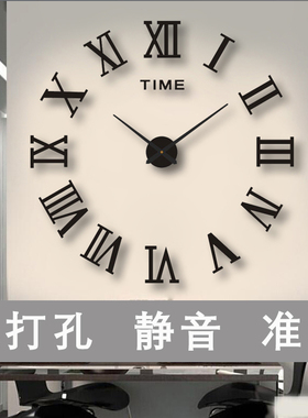 简约现代静音夜光挂钟客厅家用钟